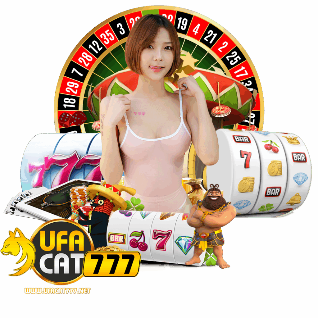 ufacat77 เครดิตฟรี