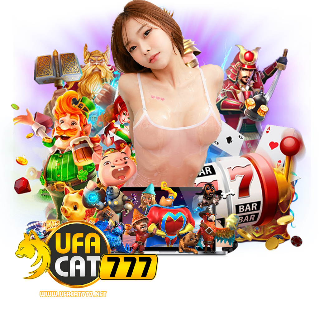 ufacat77 เข้าสู่ระบบ