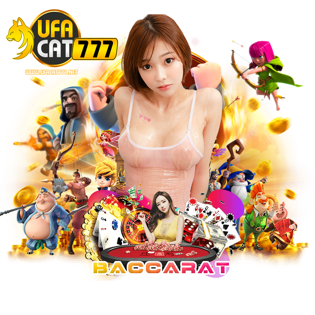 ufacat77 สล็อต